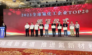 意德瓏